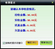 美萍店鋪通管理系統使用手冊 批發零售一體化管理解決方案