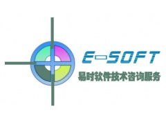 青島農業現代化管理軟件解決方案 農資、農產品、種子站與軟件銷售一體化