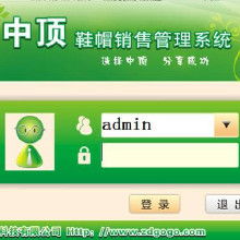 銷售管理系統(tǒng)軟件 從廠家到價格的全方位解析