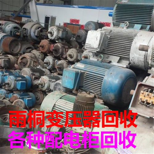 歡迎咨詢(xún) 河南客梯回收 河南回收 誠(chéng)信服務(wù)