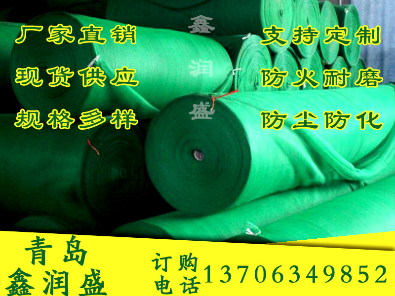 防塵網(wǎng)