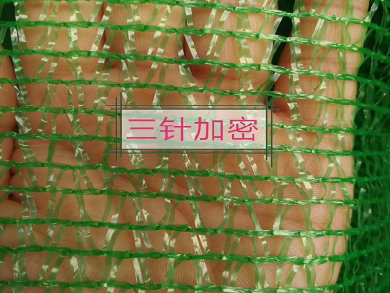 蓋土網(wǎng)