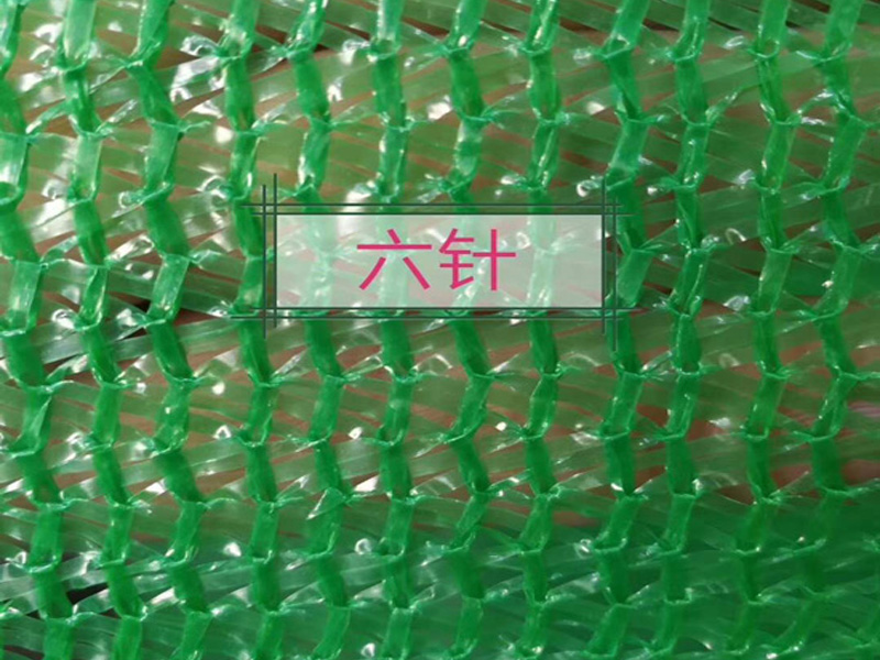 蓋土網(wǎng)